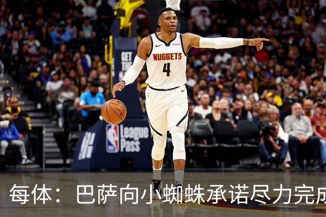 每体：巴萨向小蜘蛛承诺尽力完成交易；坎塞洛总价不超1000万欧